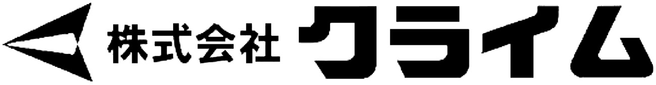 株式会社 クライム