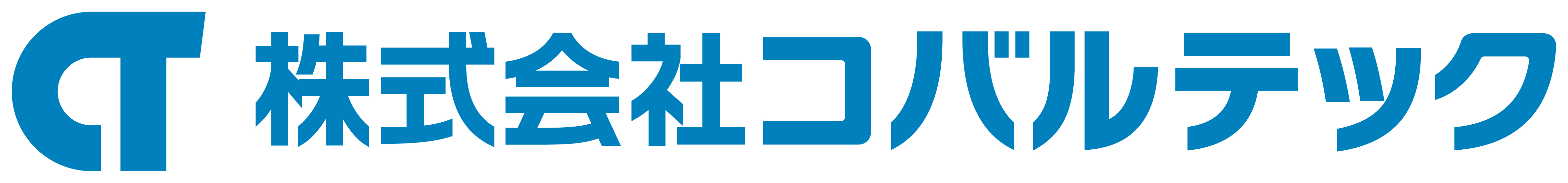 株式会社 コバルテック