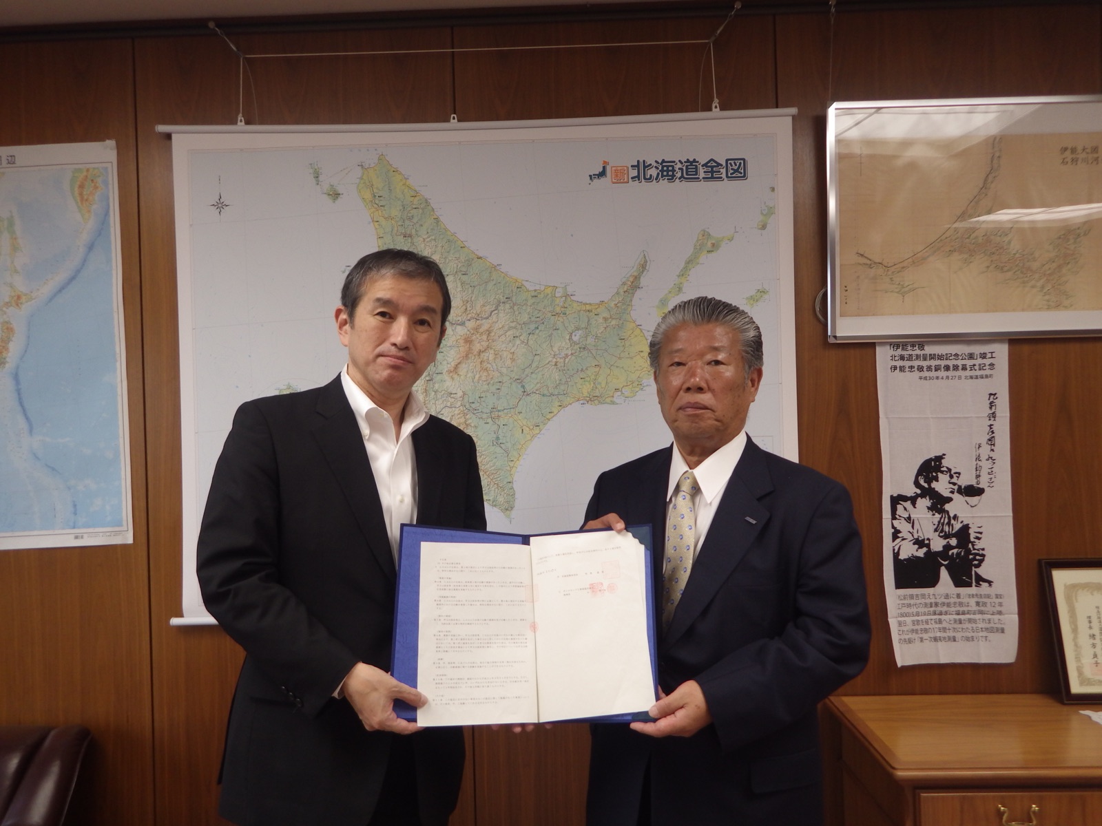 北海道開発局との災害協定締結
