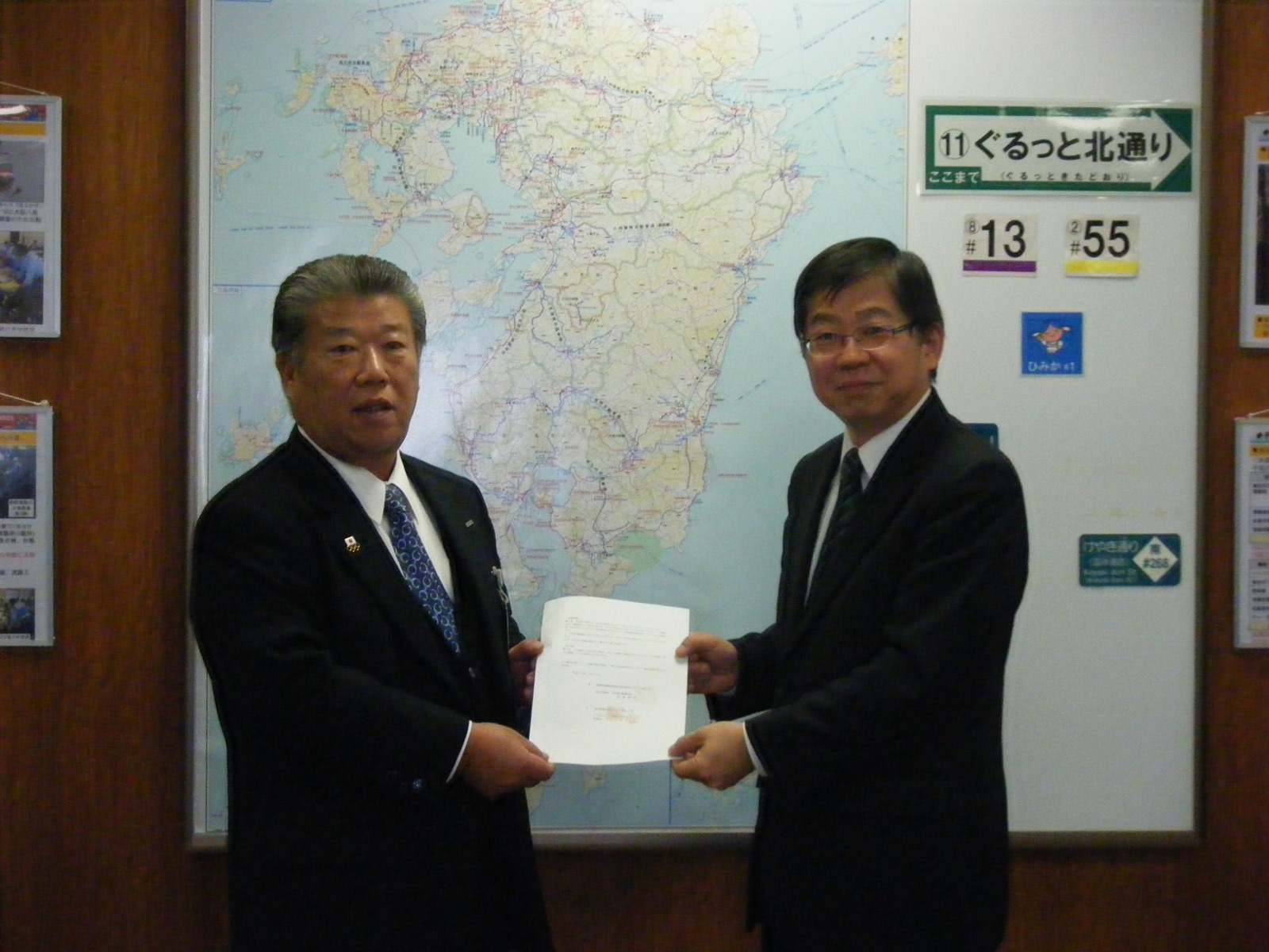 九州地方整備局との災害協定締結