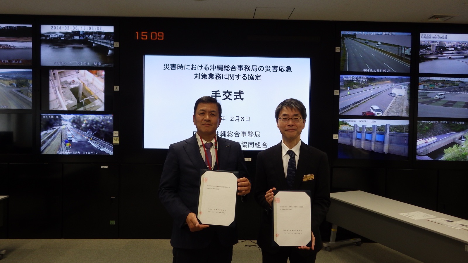 沖縄総合事務局との災害協定締結
