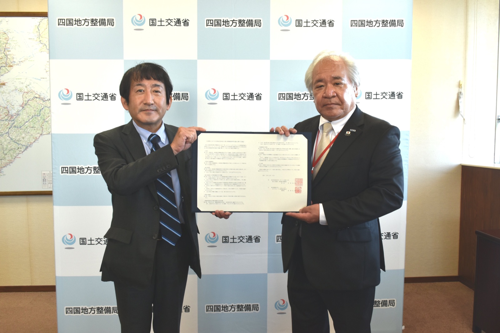 四国地方整備局との災害協定締結