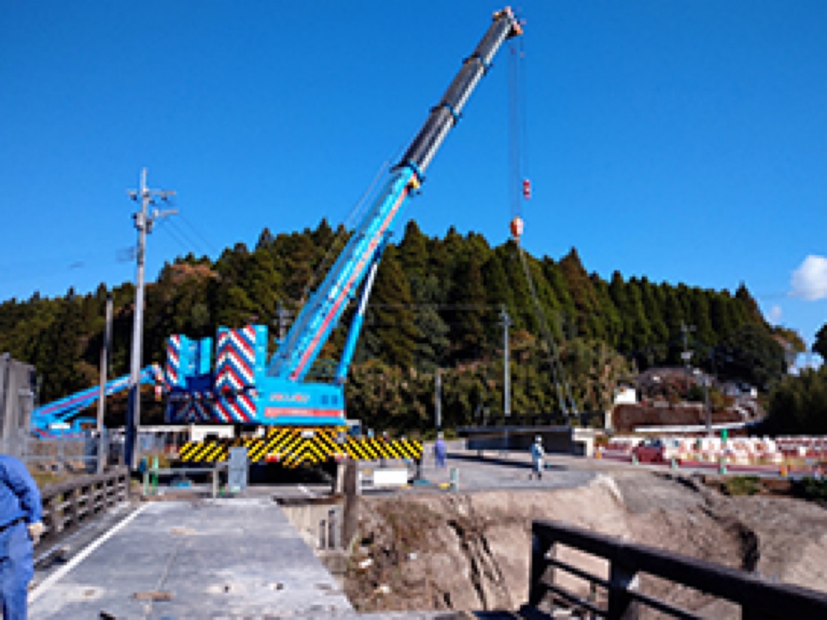 橋解体現場